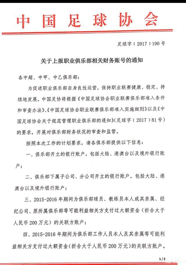 从一个失意潦倒的沙场老板，再到为孩子们谋出路的铮铮汉子，向腾辉“亦真亦假”的行事做派下，映射着普通人们使劲儿活的勇气和决心